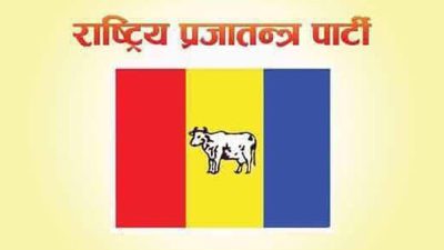 राप्रपाले गर्यो मध्यावधि निर्वाचनको आशंका