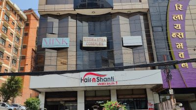 सिद्धार्थ बैंकका ग्राहकहरुलाई हेयर एण्ड शान्ति ब्यूटी पार्लरमा १०% सम्मको…
