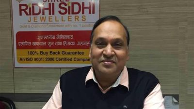 अपारदर्शी जर्तीको प्रचलन छिटोभन्दा छिटो खारेज गर्नुपर्छ: गुप्ता